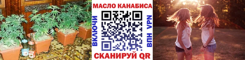 ТГК THC oil  дарнет шоп  Уссурийск 