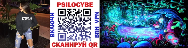 Галлюциногенные грибы Cubensis  hydra онион  Уссурийск 