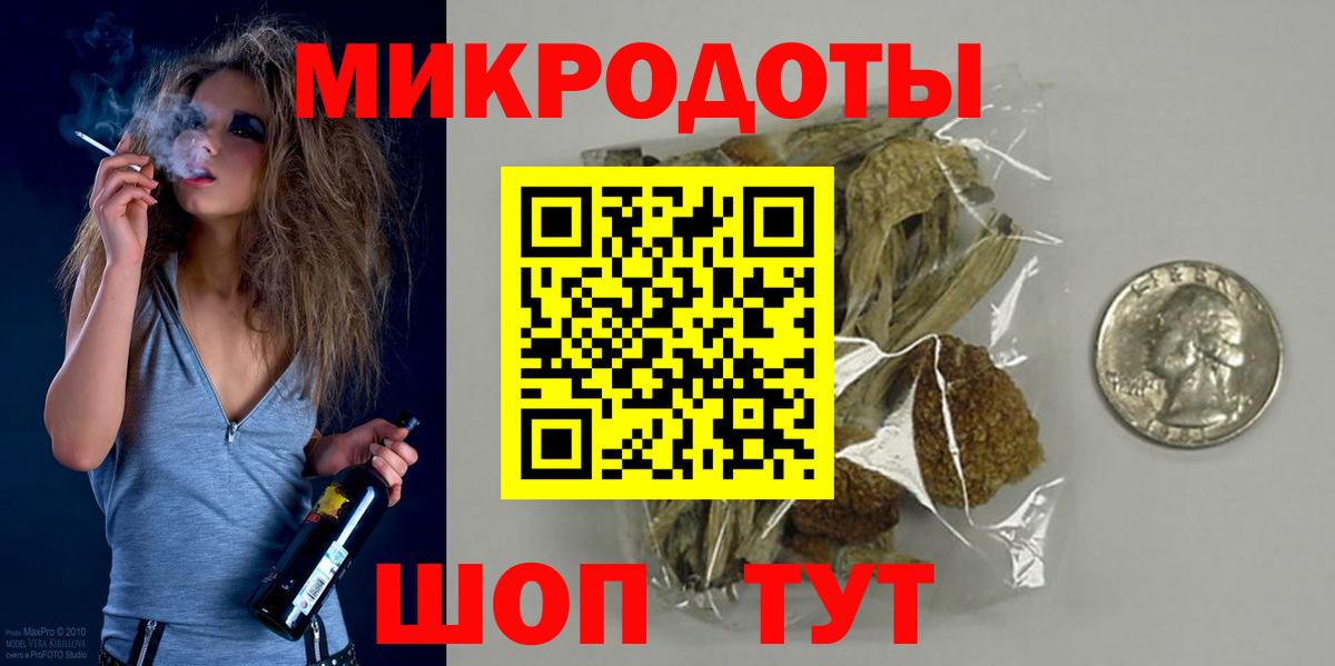 Уссурийск  где купить наркоту  Вход с VPN  Галлюциногенные грибы Cubensis  Псилоцибиновые грибы Psilocybe 