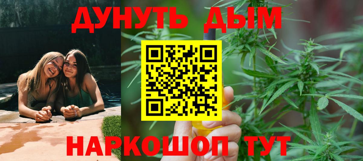Бошки марихуана гибрид Уссурийск