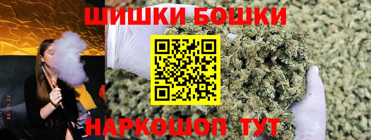 Бошки марихуана OG Kush  Вход с VPN  Шишки марихуана LSD WEED  Уссурийск  Марихуана MAZAR 